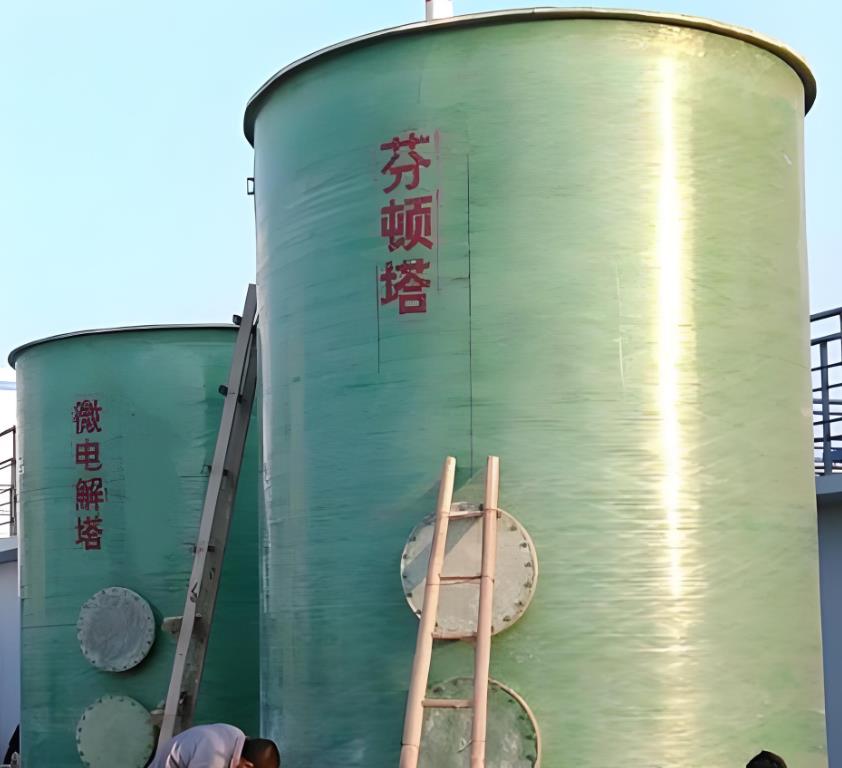 农安芬顿氧化设备