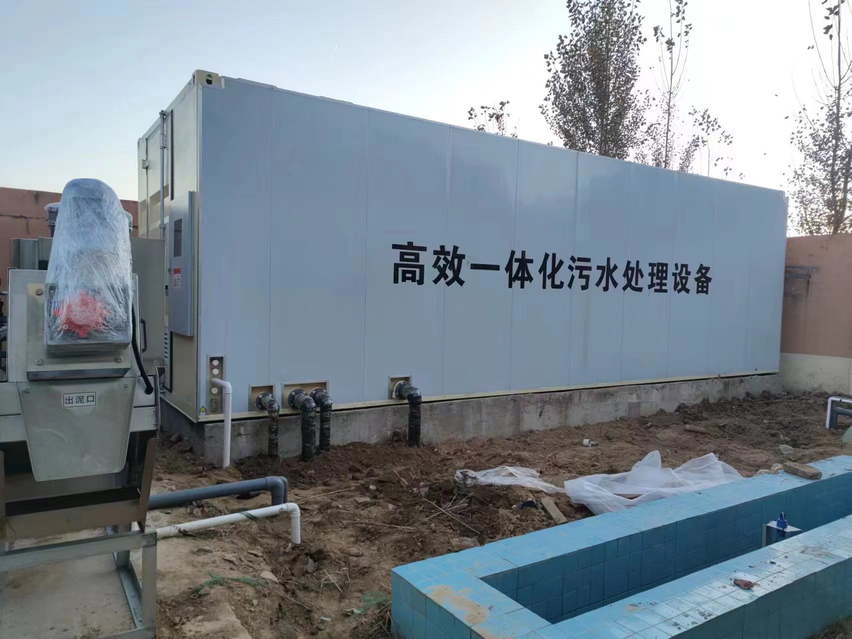 农安地埋式一体化污水处理设备